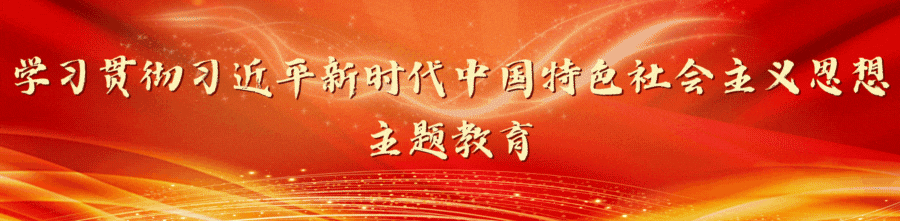 微信图片_20230616175852.gif