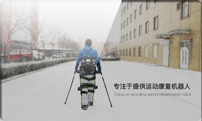 重大科技成果落地—北京大艾机器人科技有限公司