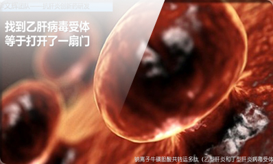 重大科技成果落地—华辉安健（北京）生物科技有限公司