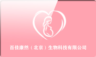 北京首科开阳创业投资中心（有限合伙）出资——胎儿心脏病致病基因检测芯片项目