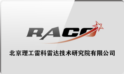 北京首科开阳创业投资中心（有限合伙）出资——北京理工雷科雷达装备项目