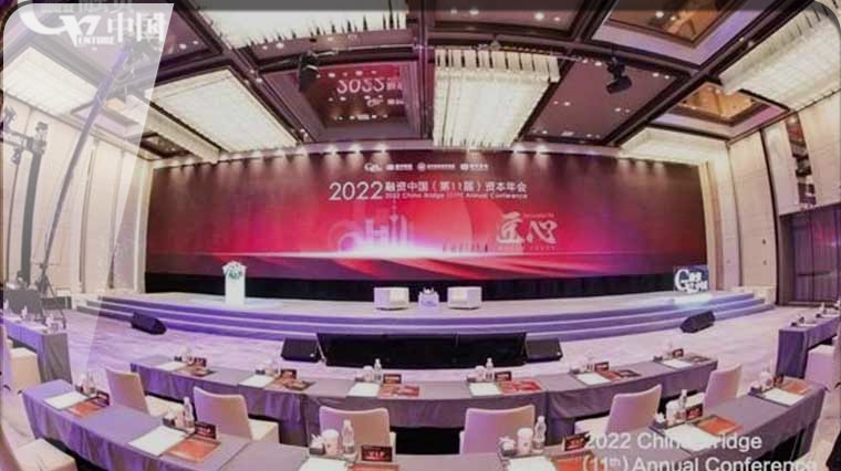首发展创投荣获「融资中国」“中国最佳早期投资机构TOP50”