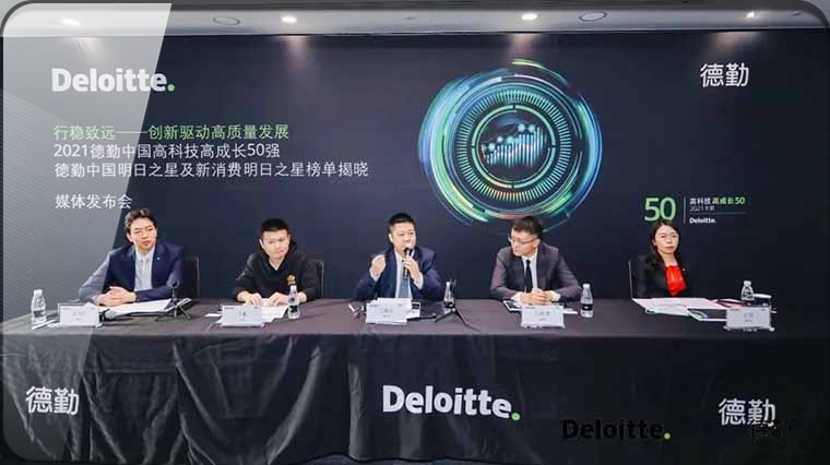 首发展孵化企业：大橡科技荣膺德勤“2021中国明日之星”
