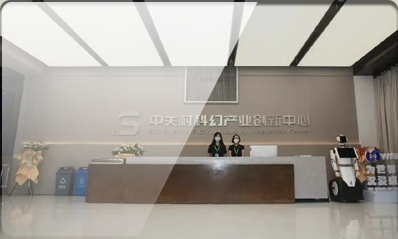 中关村科幻产业创新中心