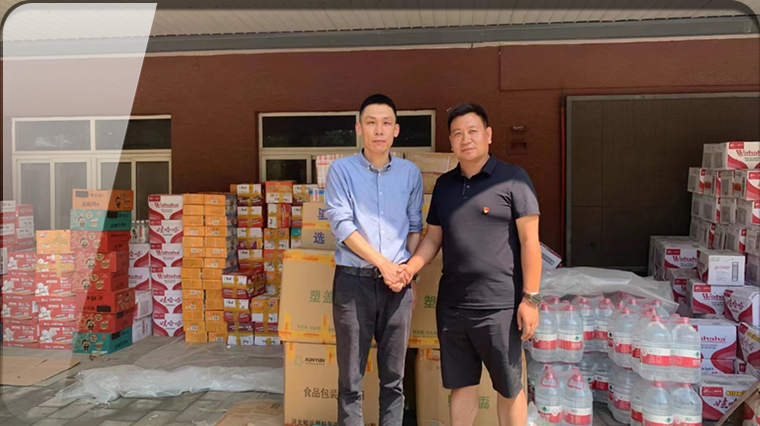 首发展投资企业：碳能科技向房山区石楼镇捐赠防汛救援物资