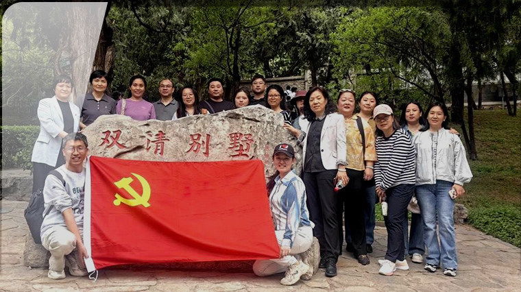 追寻赶考足迹 砥砺初心使命