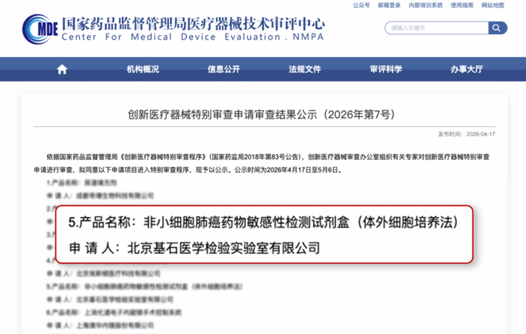 微信图片_2026-05-21_113630_544.png