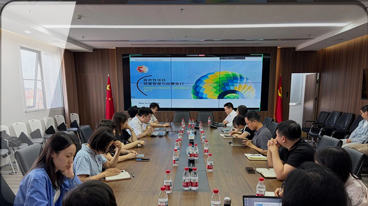 规范集团科研项目财务管理 提升资金使用质效——首发展集团举办政府性项目预算管理与经费执行专题培训