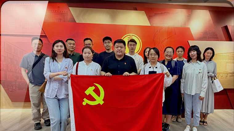 回望中关村村史 树牢正确政绩观——首发展总部党支部联合投资公司党支部开展主题党日活动
