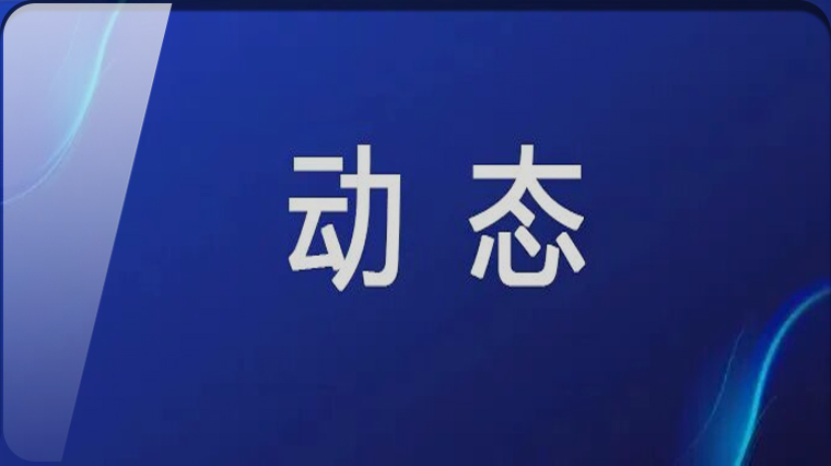 前沿科技每周动态