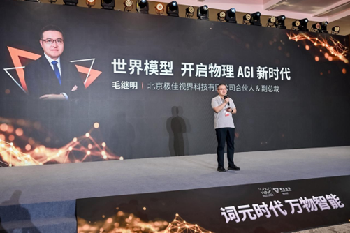 微信图片_2026-09-03_144414_747.png