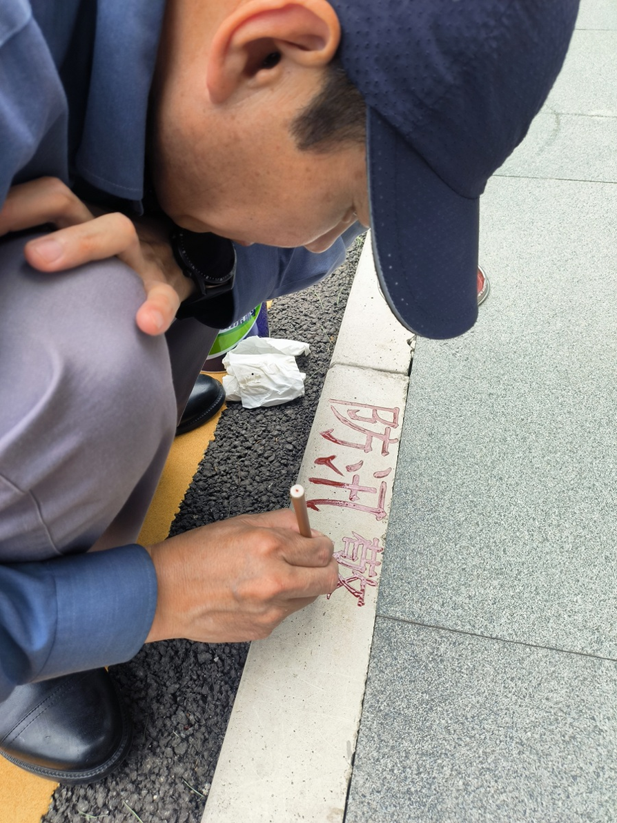 微信图片_2026-09-03_145511_936.png