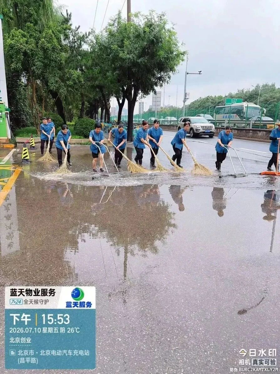 微信图片_2026-09-03_145533_017.jpg