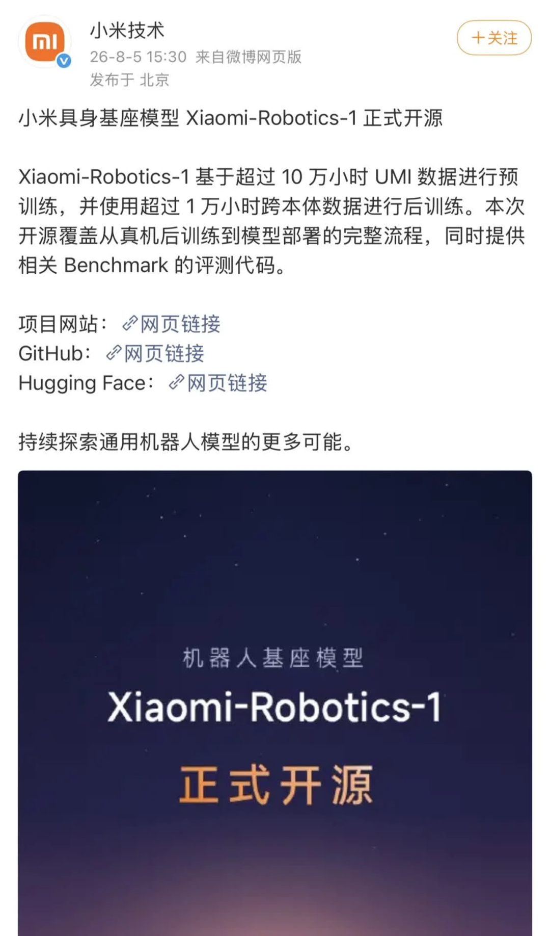 微信图片_2026-09-03_150752_878.png