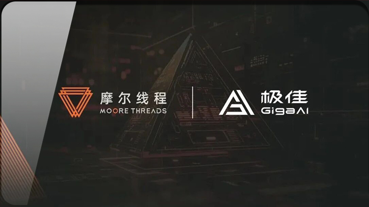 首发展集团投资企业——极佳视界连续达成两大战略合作，打通物理AGI全栈自主路径