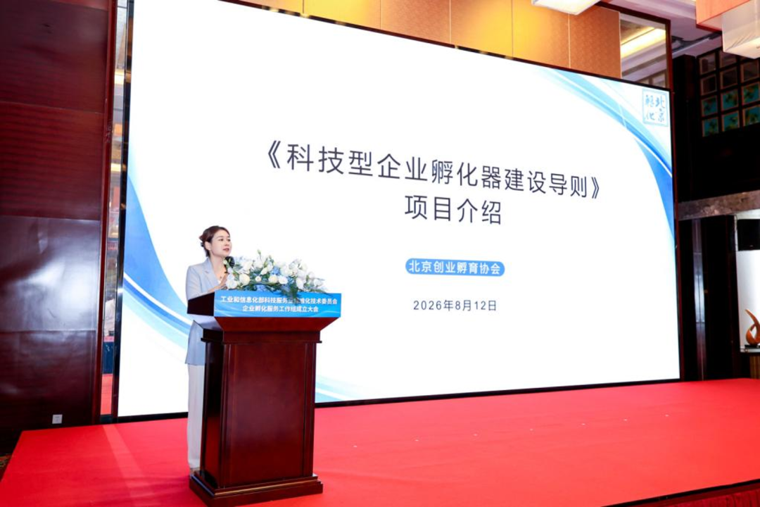 微信图片_2026-09-03_154000_304.png