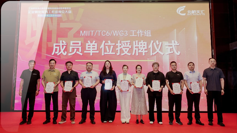创业中心公司深度参与两项孵化器行业标准编制，以标准化实践引领企业孵化服务高质量发展
