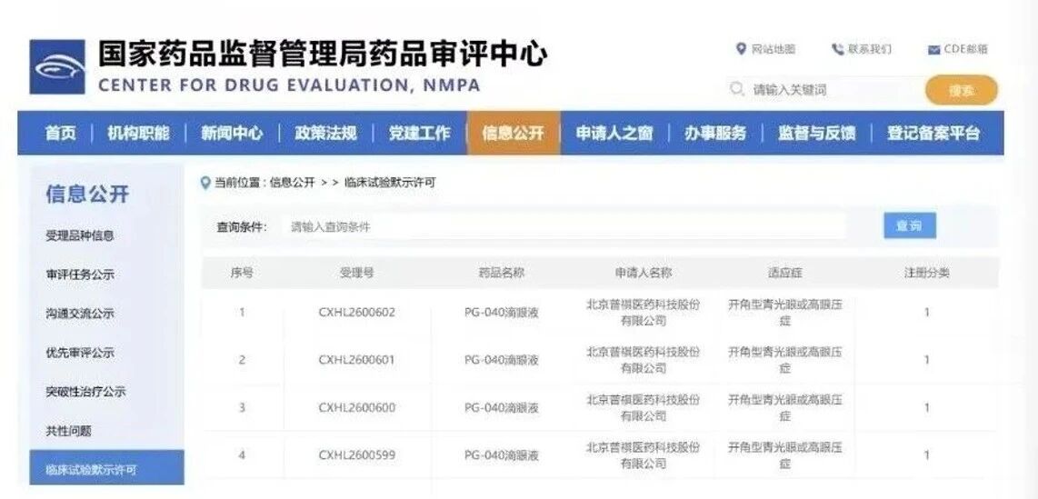 微信图片_2026-09-03_154752_453.jpg