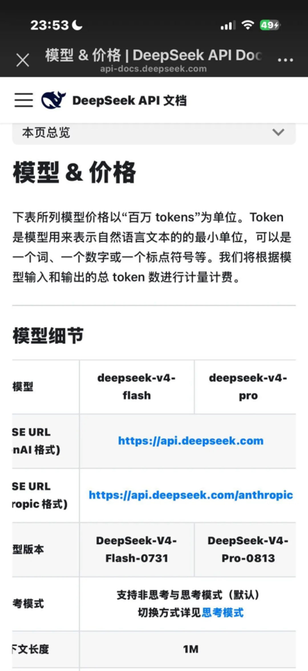 微信图片_2026-09-03_160211_531.png
