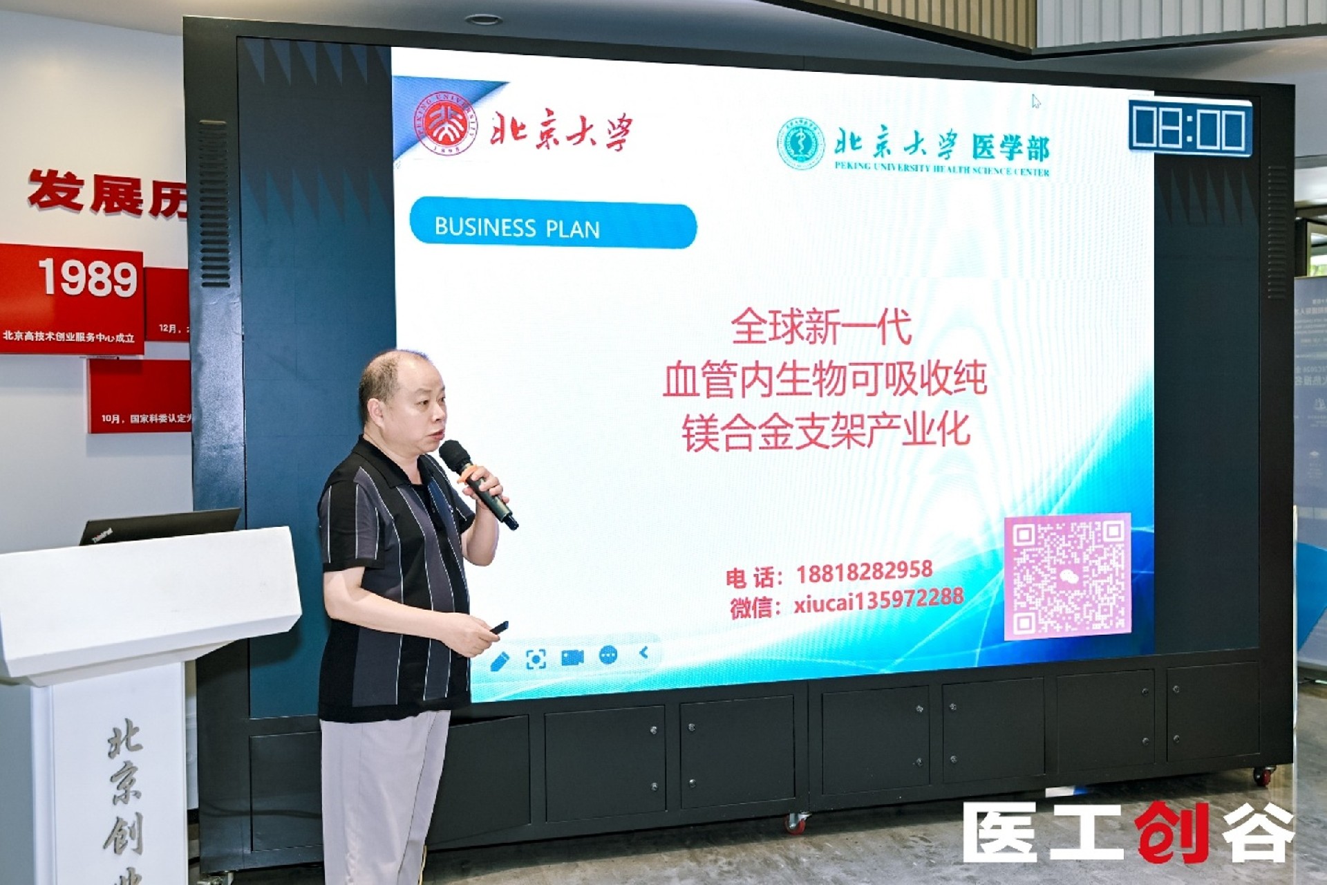 图片8.jpg