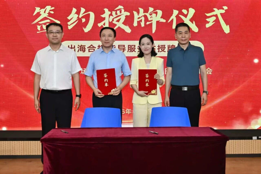 微信图片_2026-09-03_173754_142.png