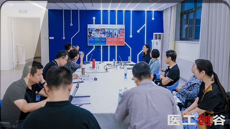 市场开拓·消费破圈·深度交流医工创谷成长营全景解码“市场推广与创业交流”
